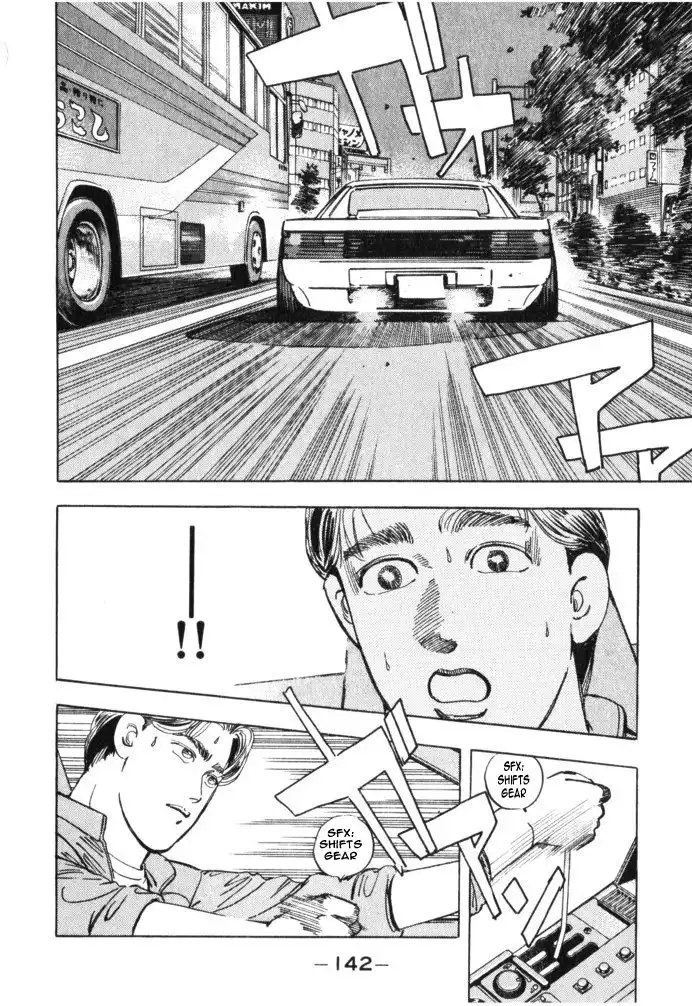 Wangan Midnight Chapter 30 16